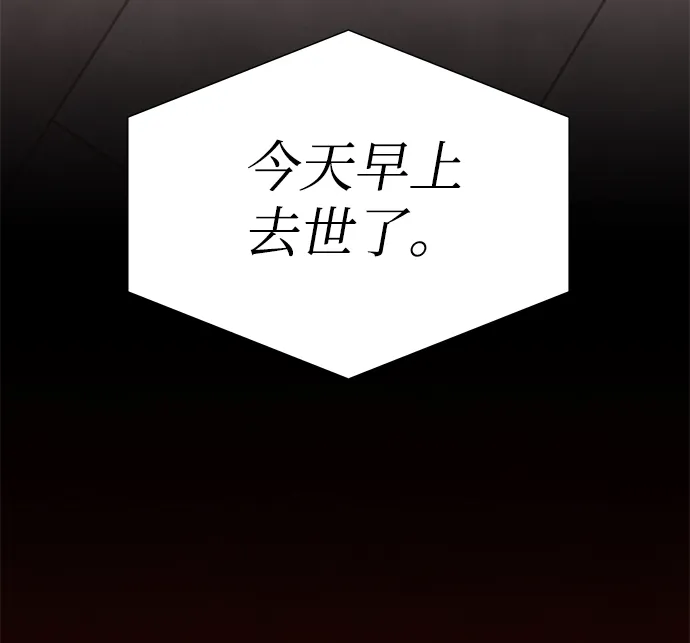 第7话 第36页