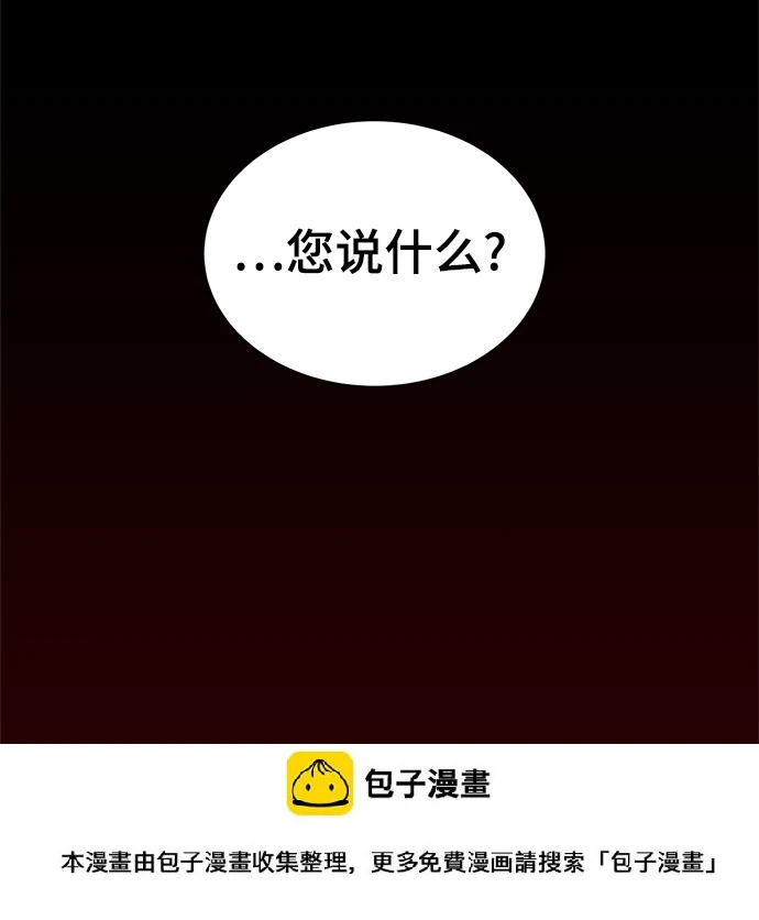第7话 第38页