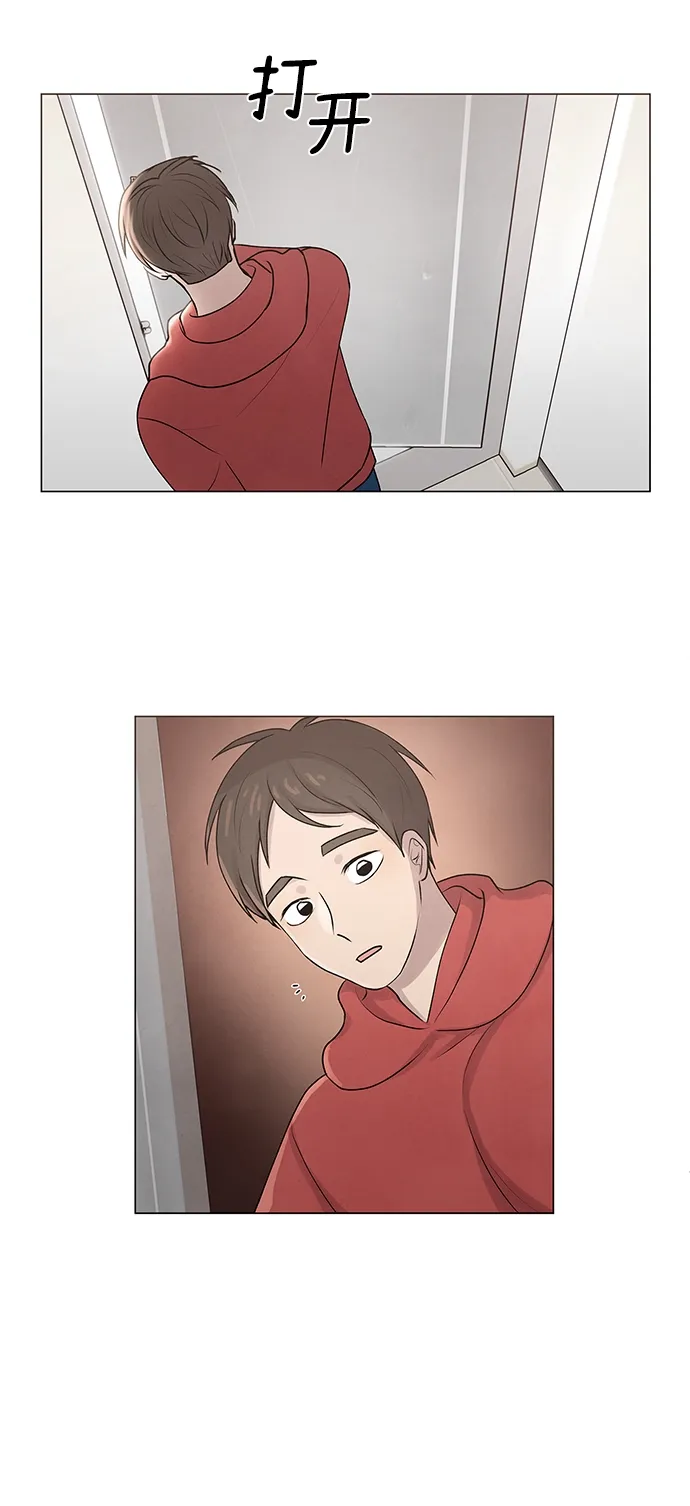 第6话 第4页