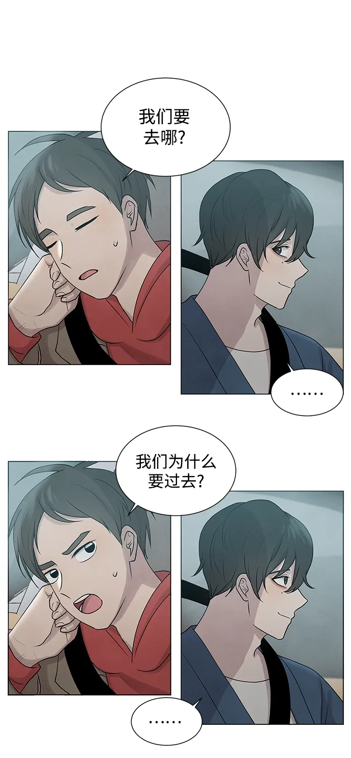第6话 第8页