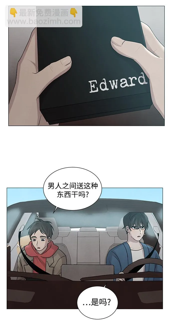 第6话 第11页