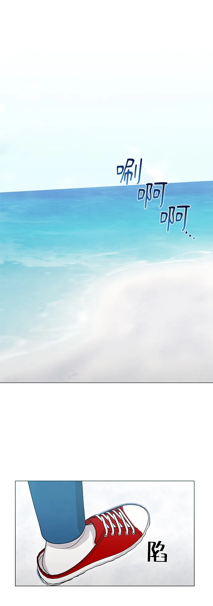 第6话 第20页