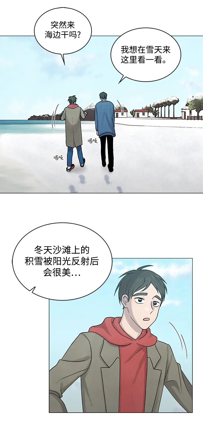第6话 第21页