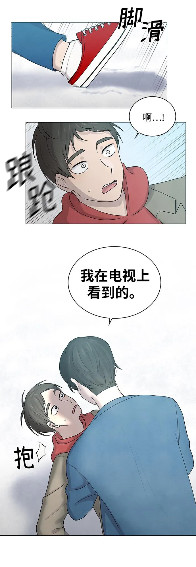 第6话 第22页