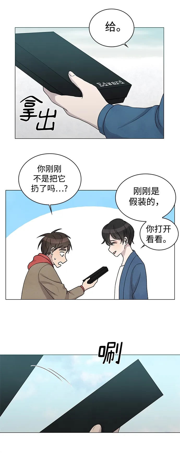 第6话 第24页