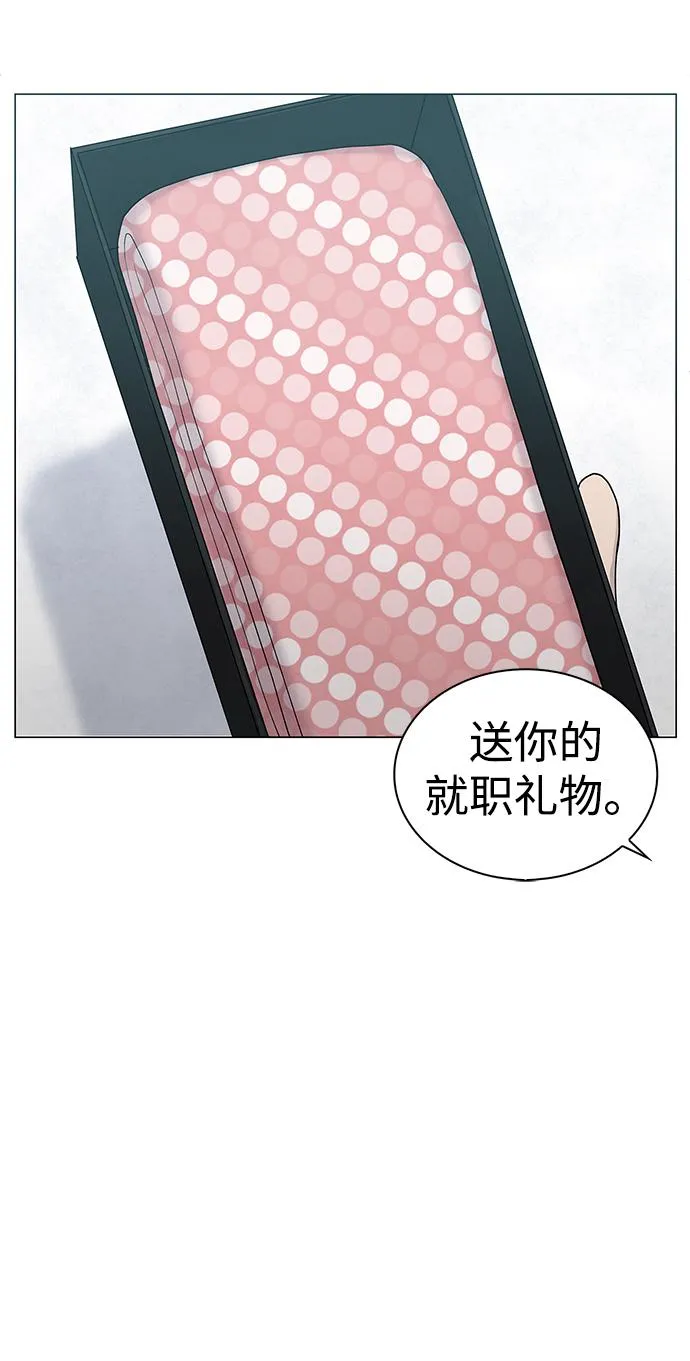 第6话 第25页