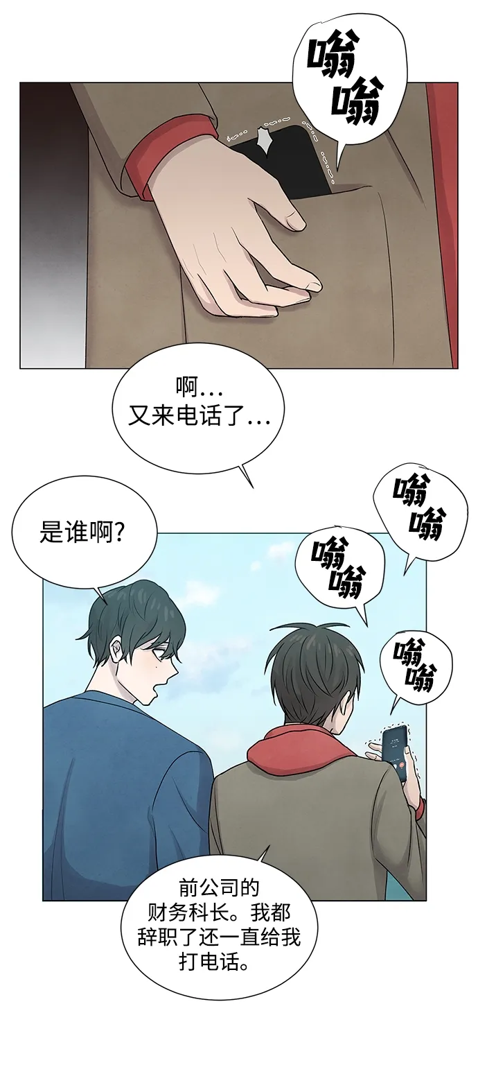 第6话 第29页