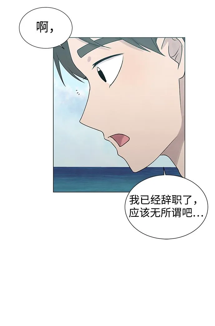第6话 第31页