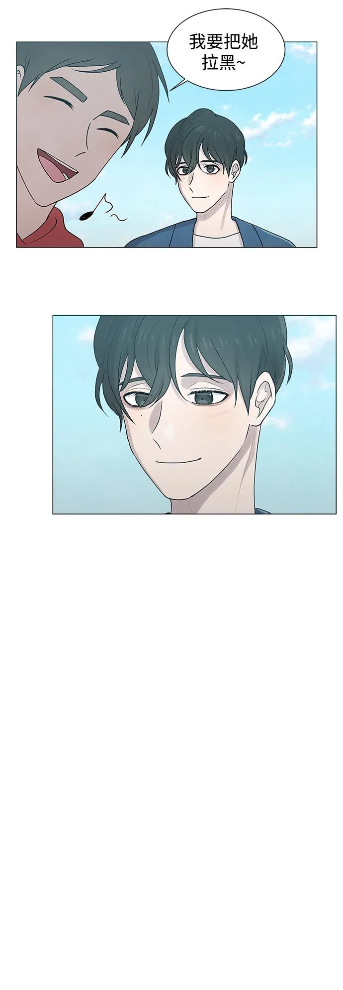 第6话 第32页