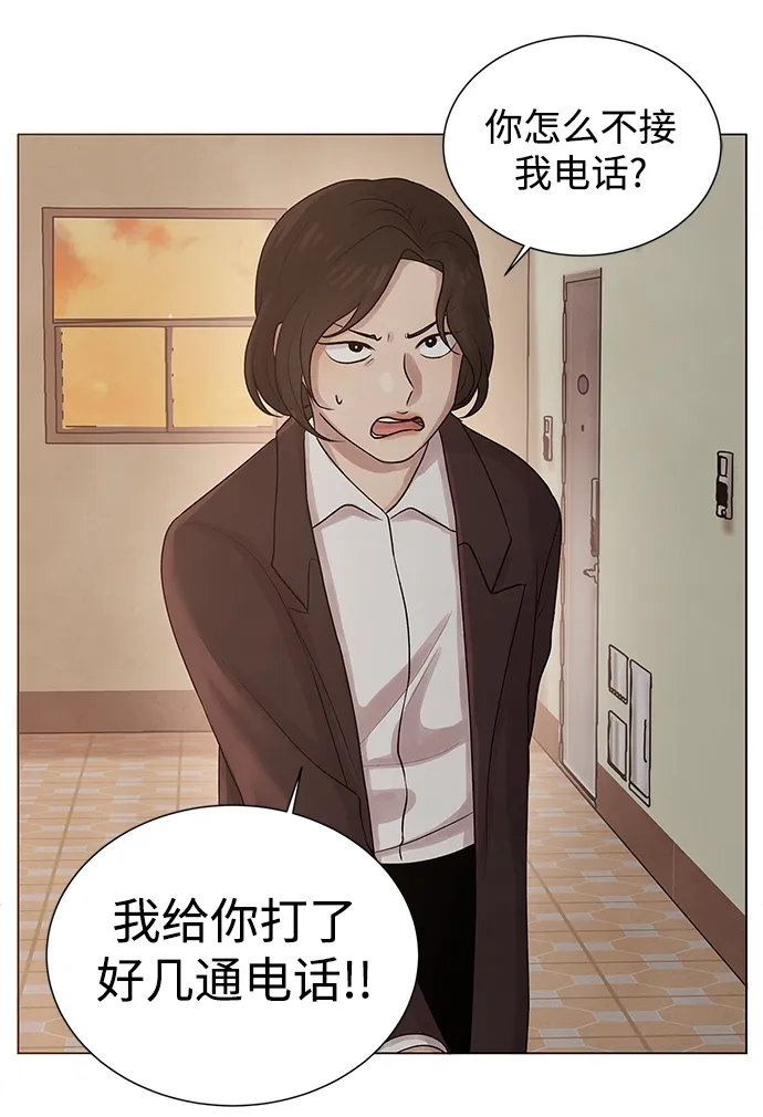 第6话 第35页