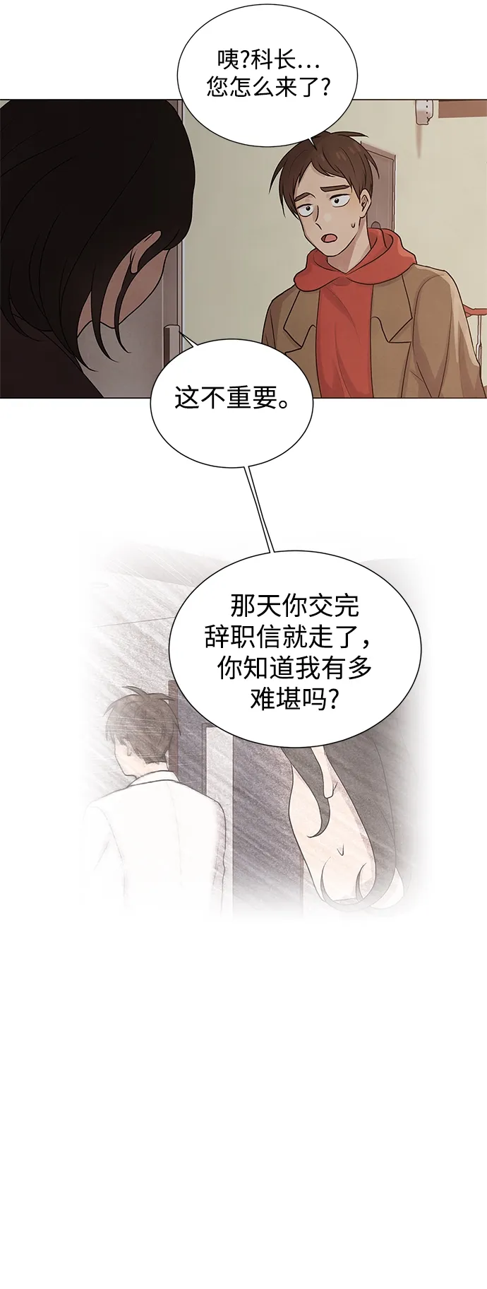 第6话 第36页