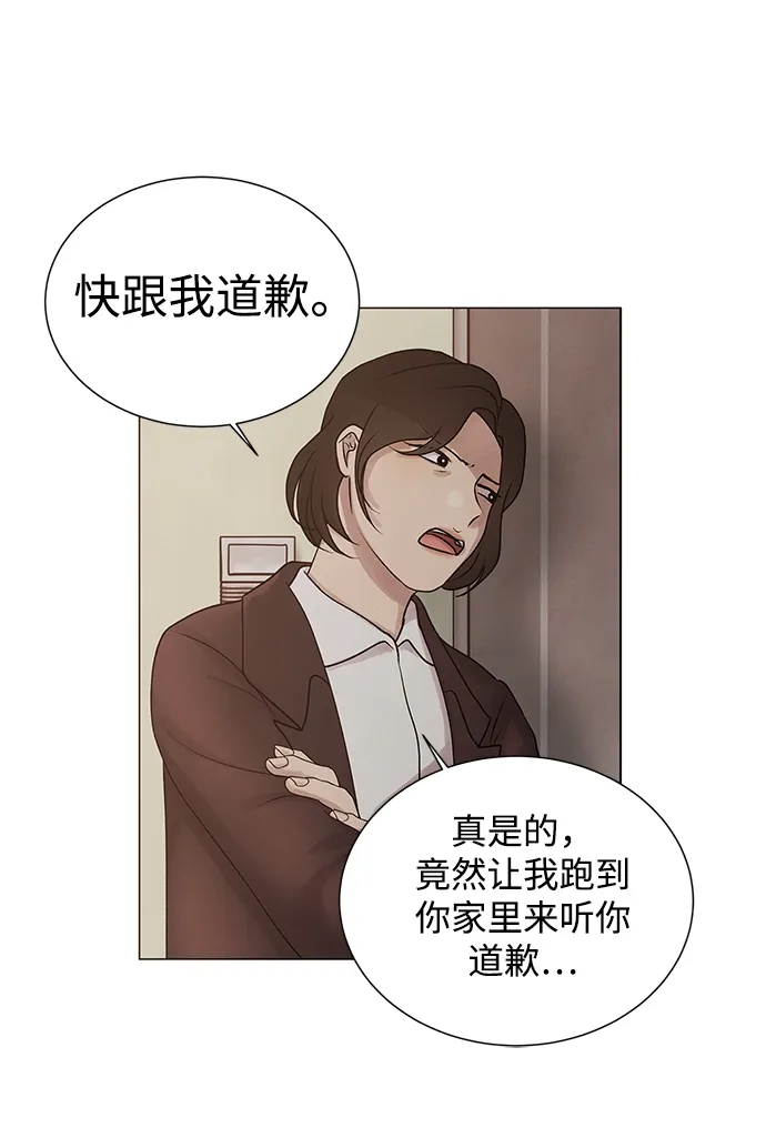 第6话 第38页