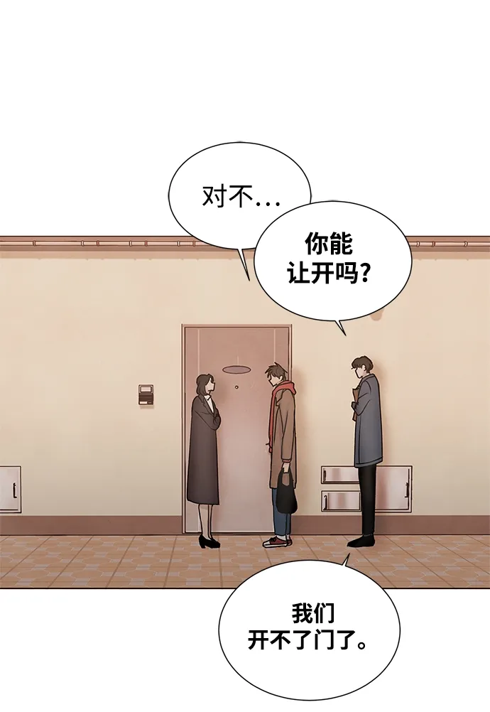 第6话 第39页