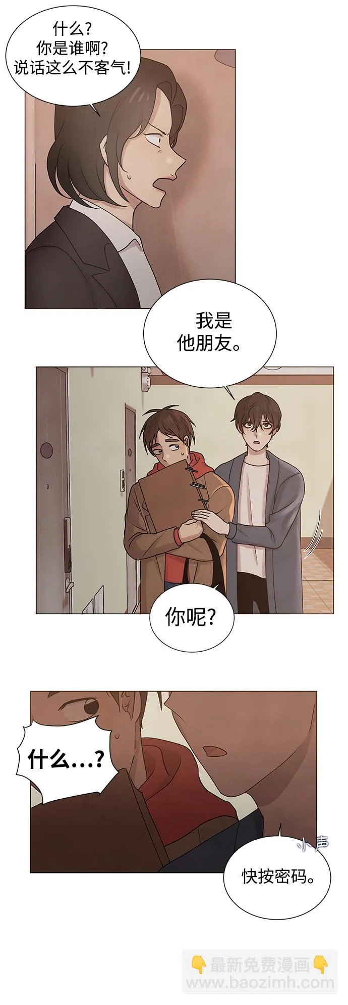 第6话 第40页