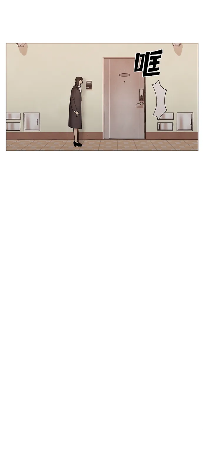 第6话 第43页