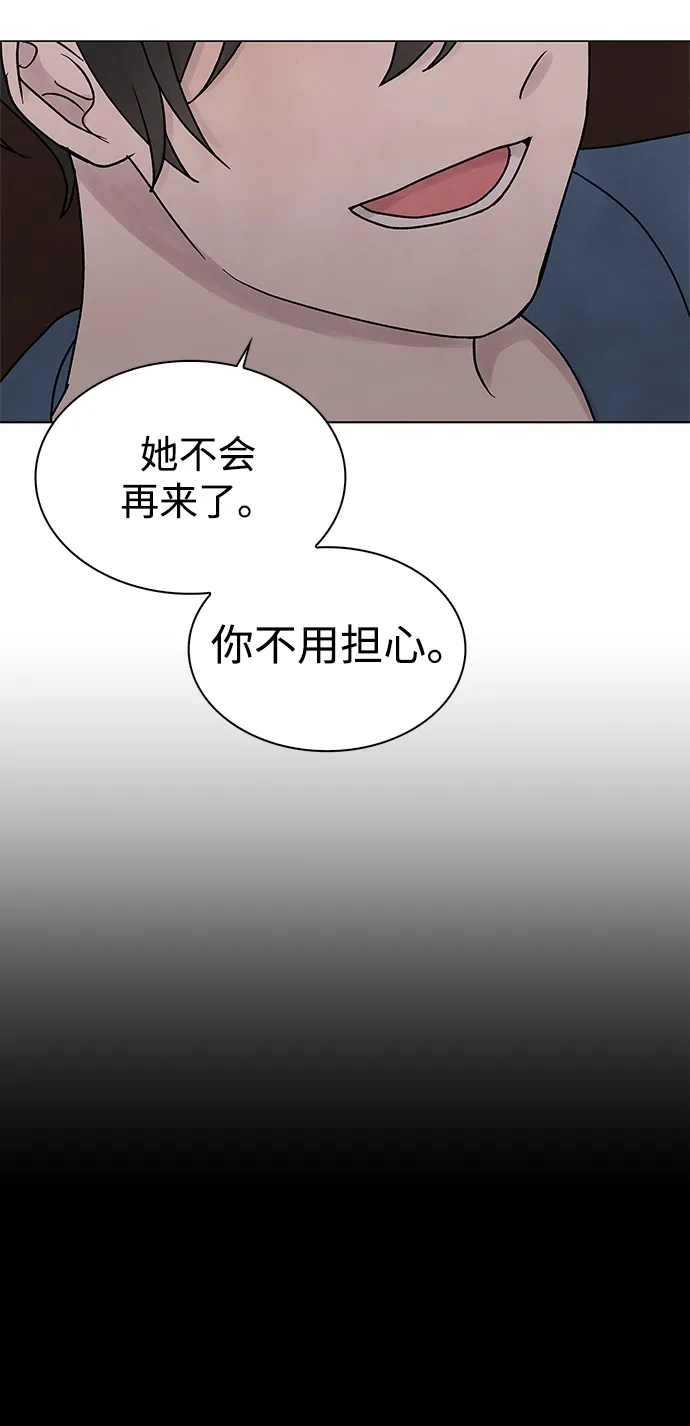 第6话 第47页