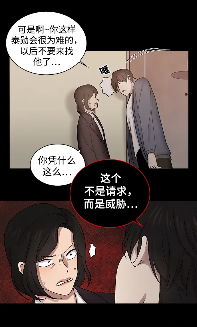 第6话 第49页
