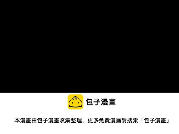 第6话 第52页