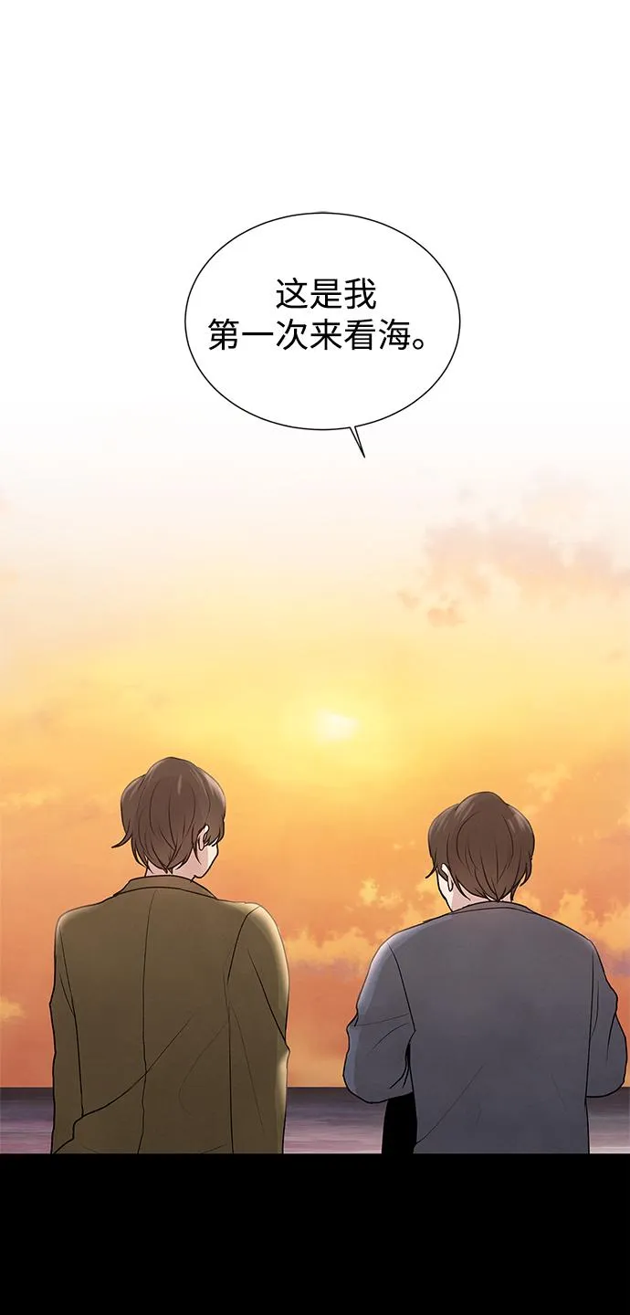 第4话 第2页