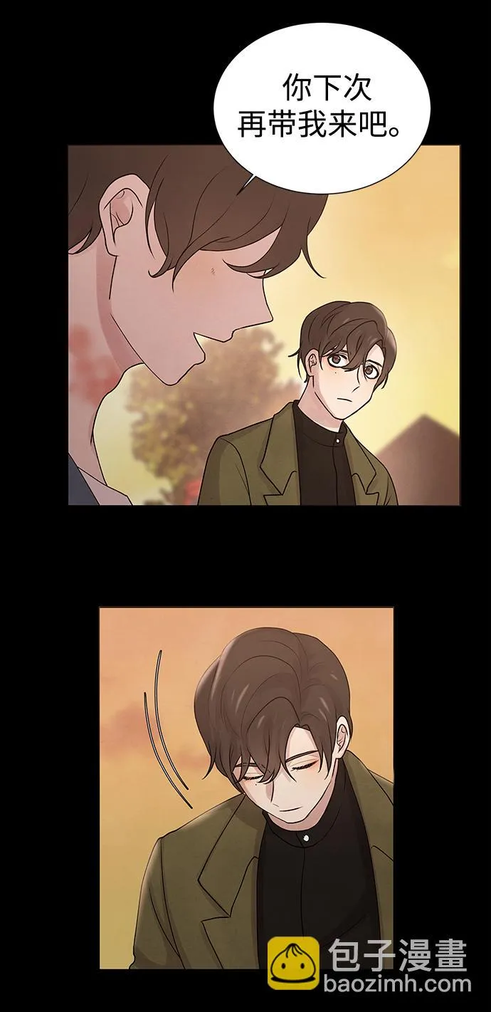 第4话 第4页