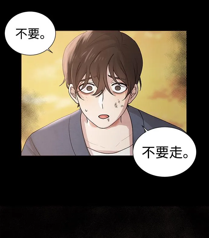 第4话 第7页
