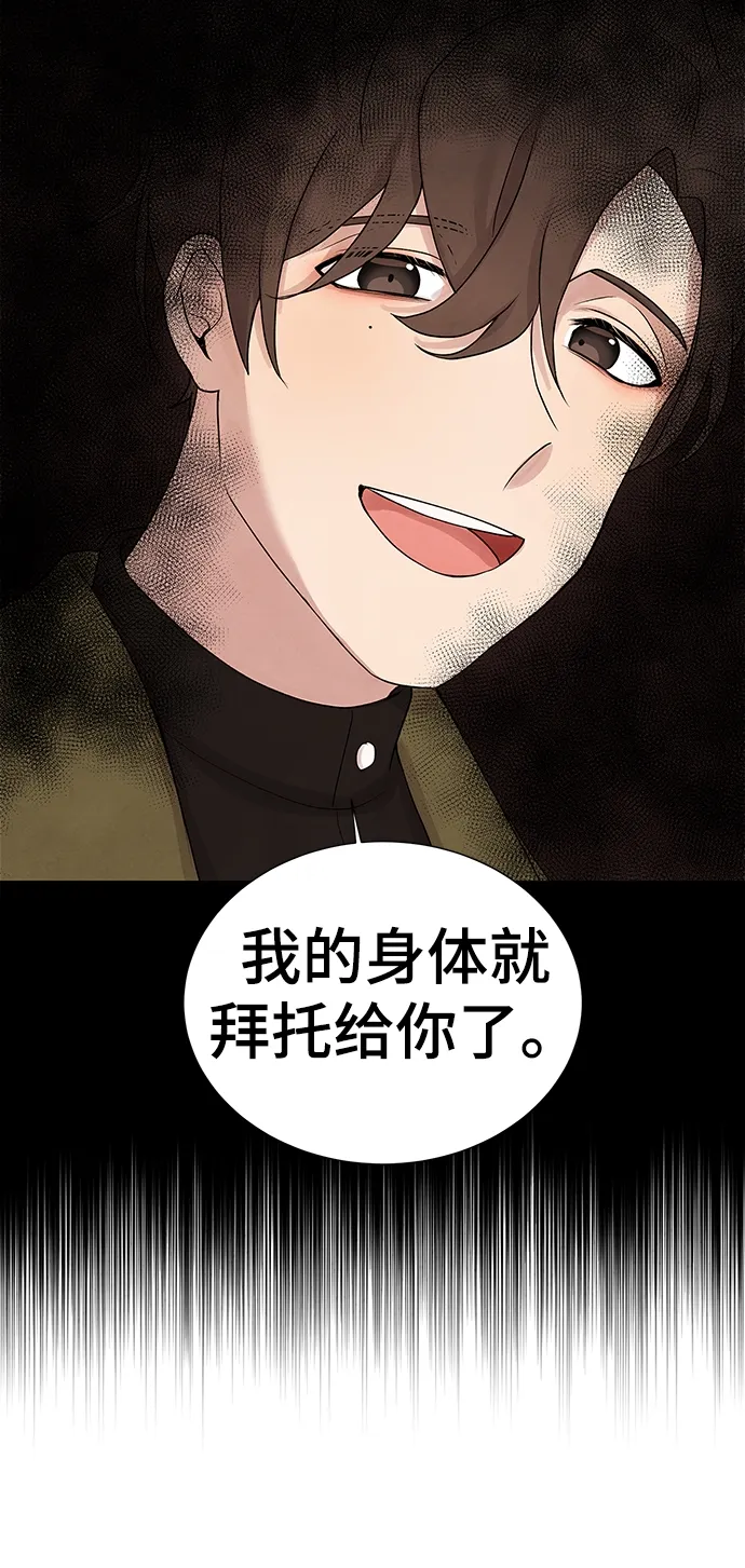 第4话 第8页