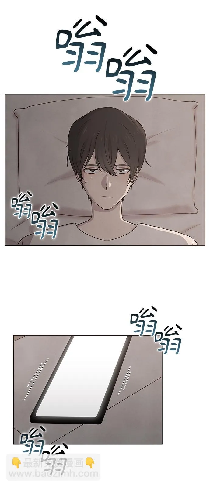 第4话 第9页