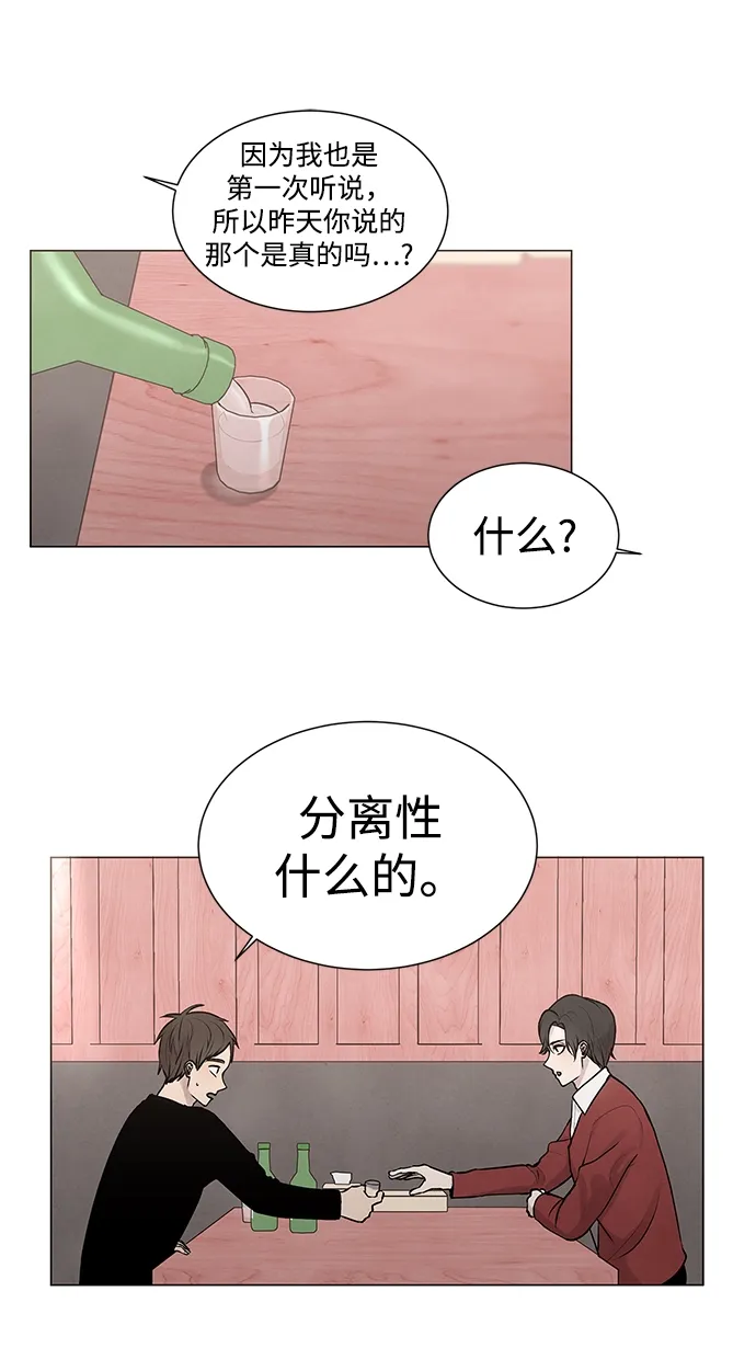 第4话 第11页