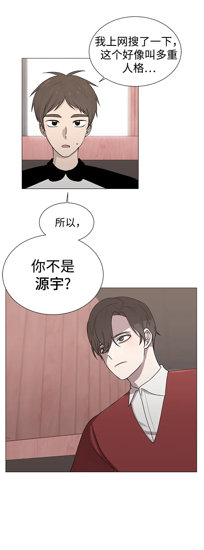 第4话 第12页