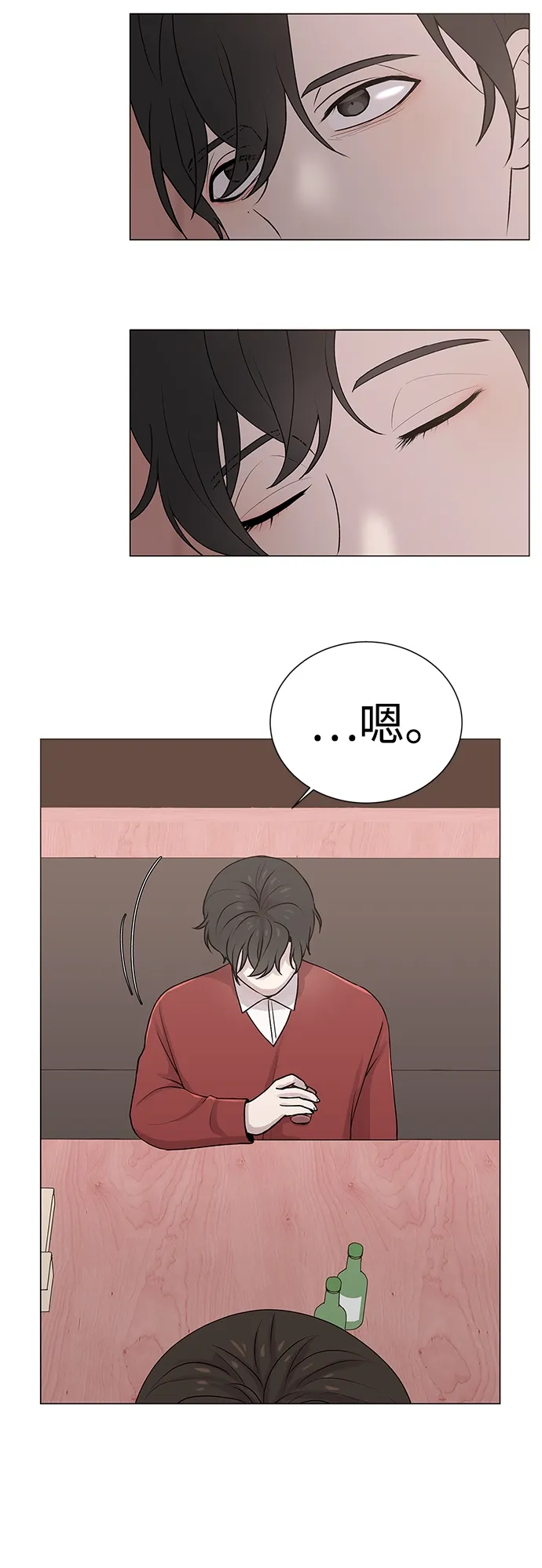 第4话 第13页