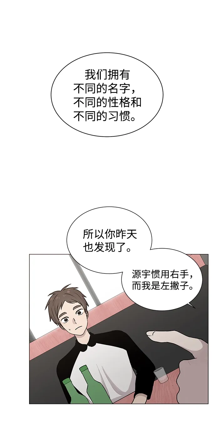 第4话 第17页