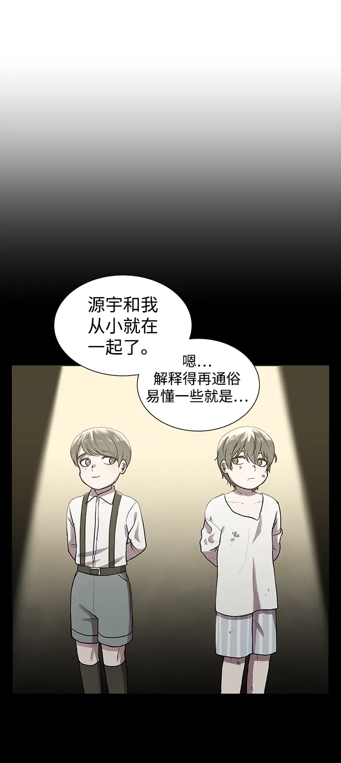 第4话 第20页