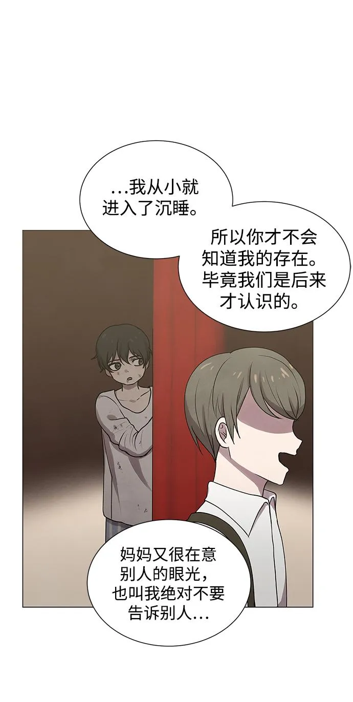 第4话 第26页