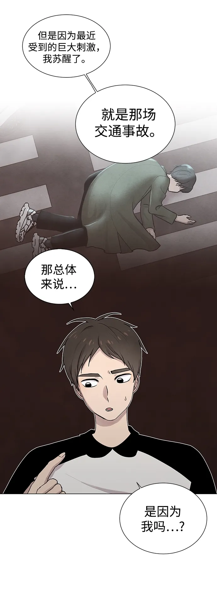 第4话 第27页