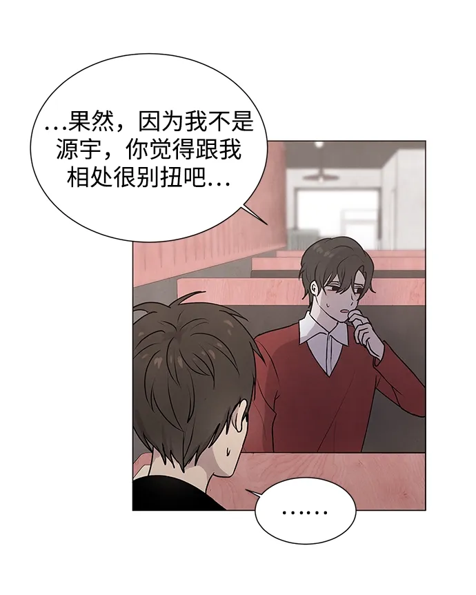 第4话 第37页