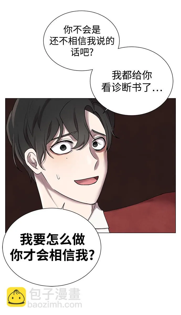 第4话 第38页