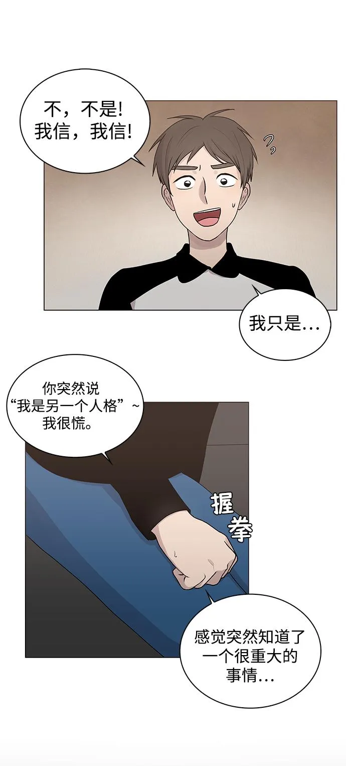 第4话 第39页