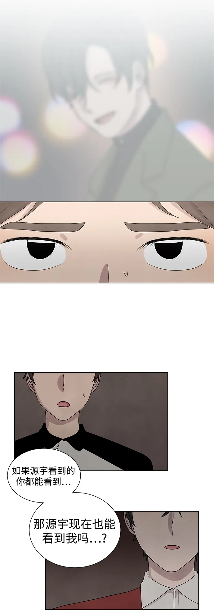 第4话 第40页