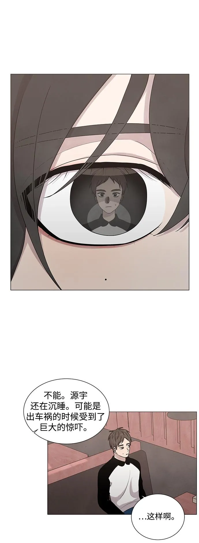 第4话 第41页