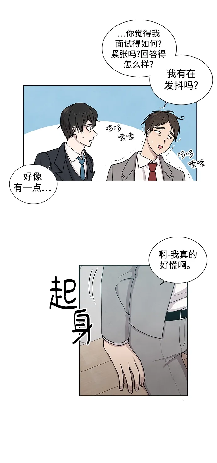 第5话 第7页