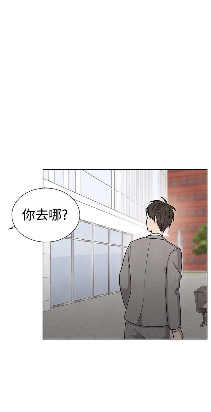 第5话 第8页