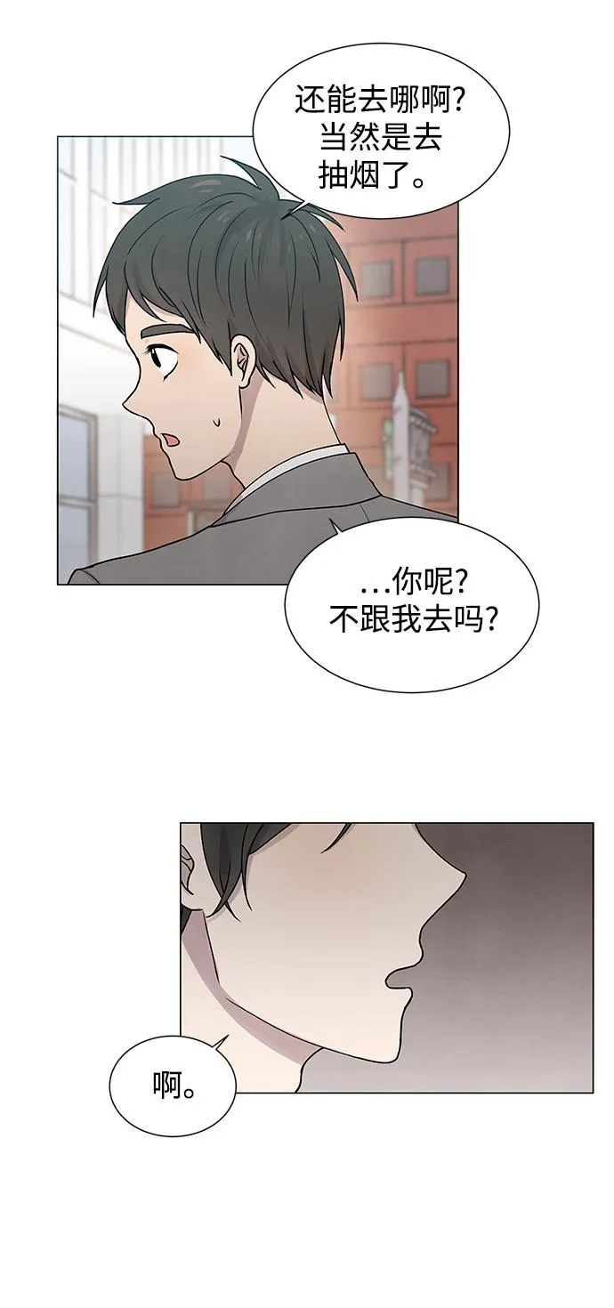 第5话 第9页