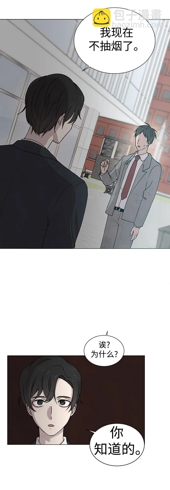 第5话 第10页