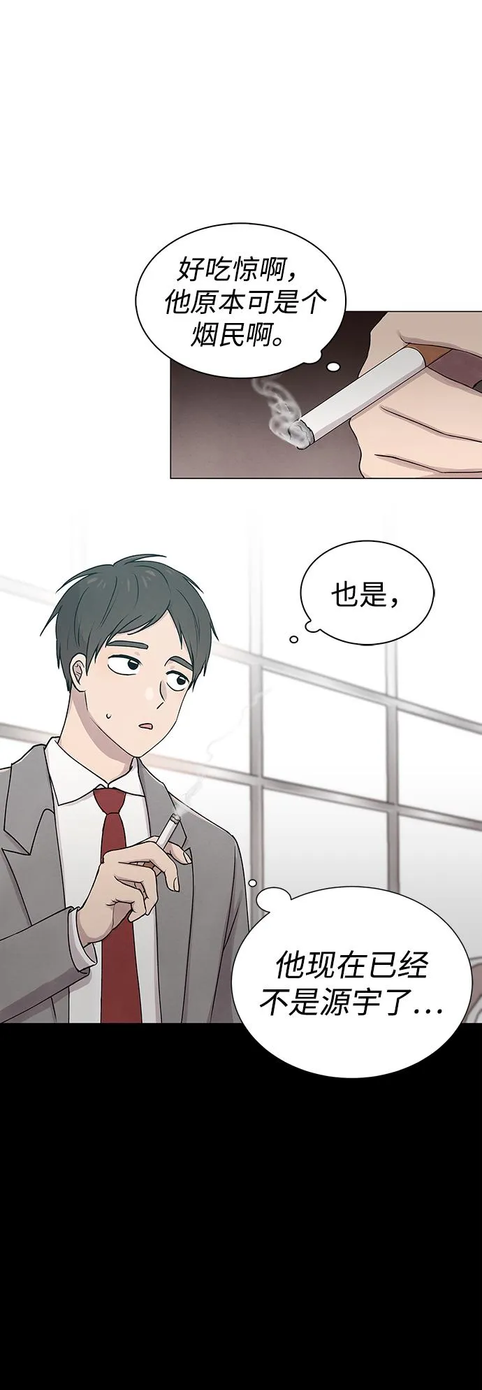 第5话 第12页