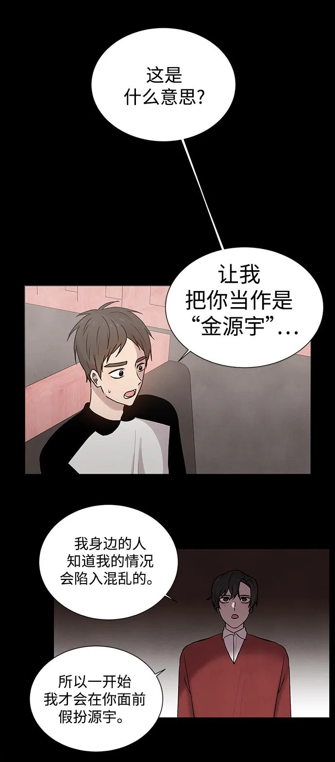 第5话 第13页