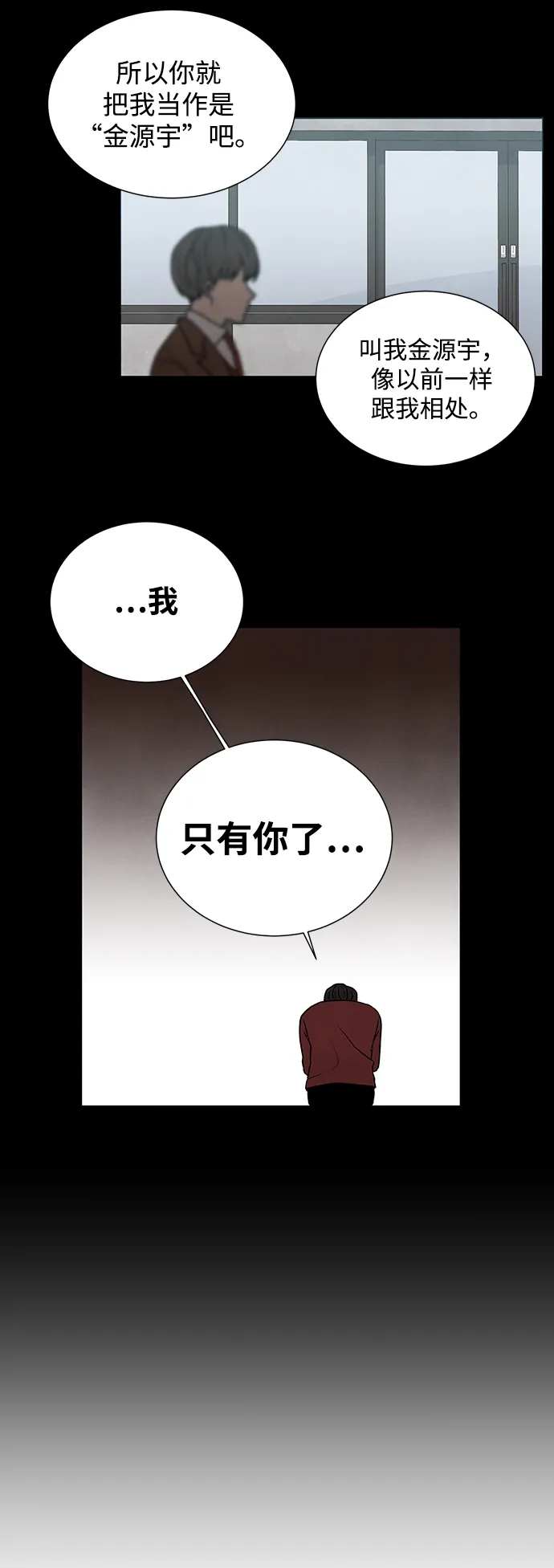 第5话 第15页