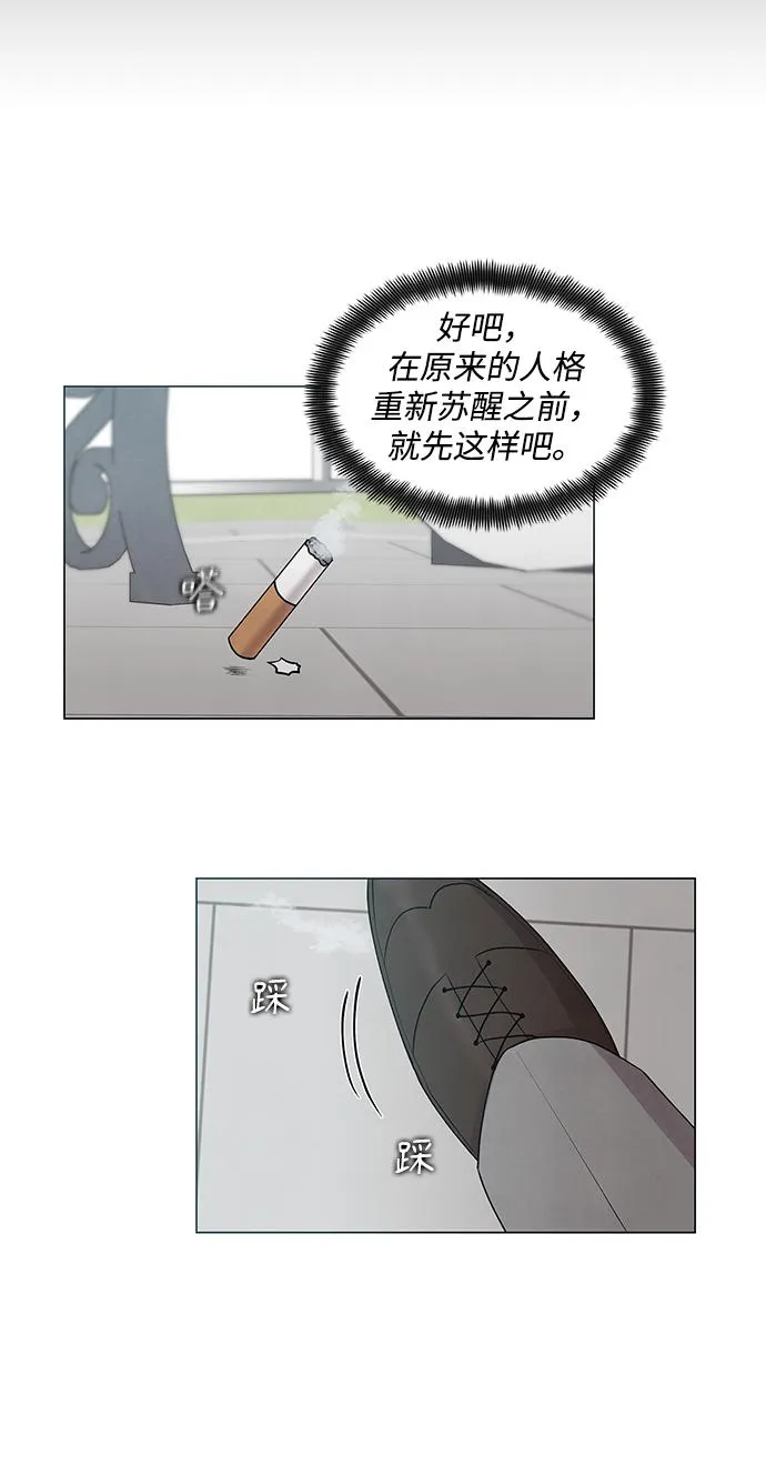 第5话 第16页