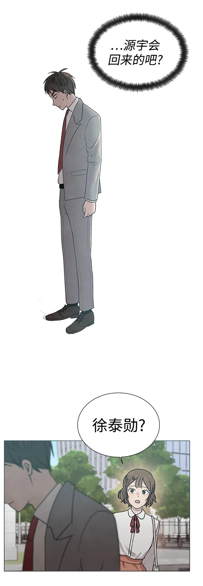 第5话 第17页