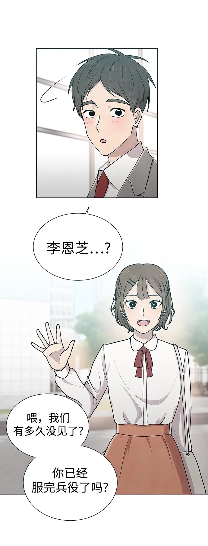 第5话 第18页