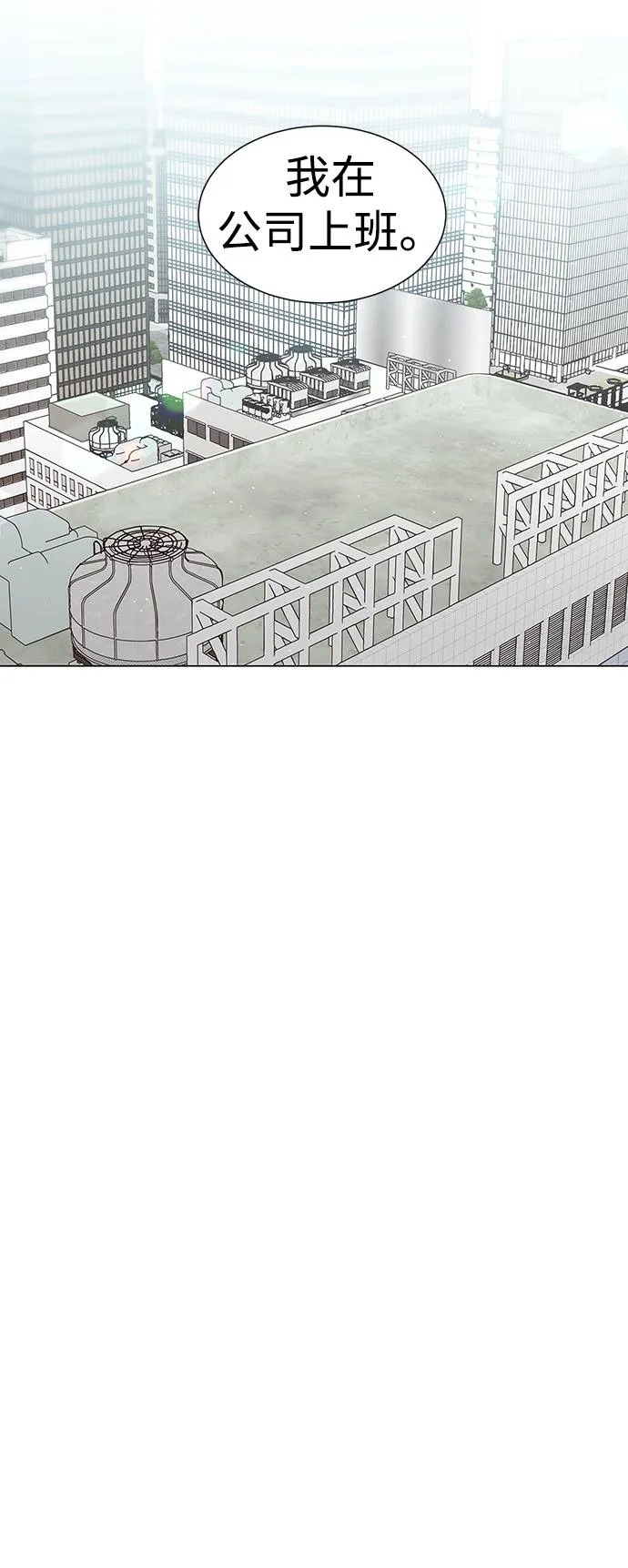 第5话 第23页